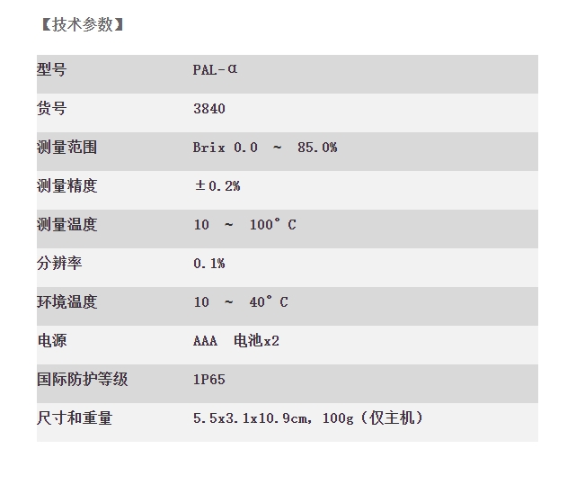 微信截图_20241029170005.png