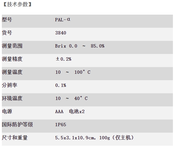 微信截图_20241030143334.png