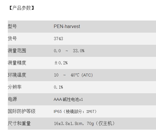 微信截图_20241029170522.png