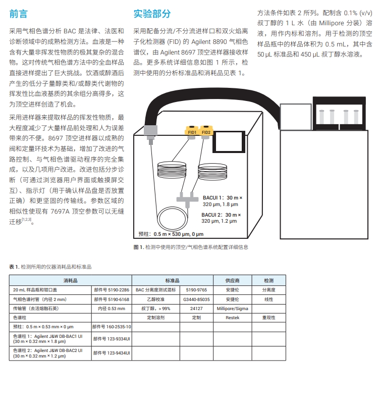 微信截图_20241031112813.png