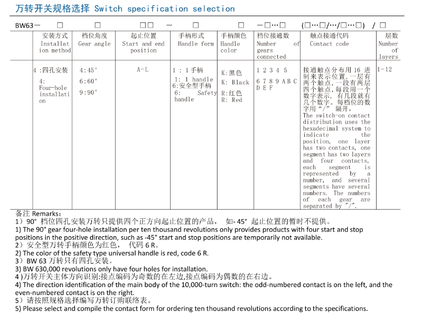 微信截图_20241106101231.png