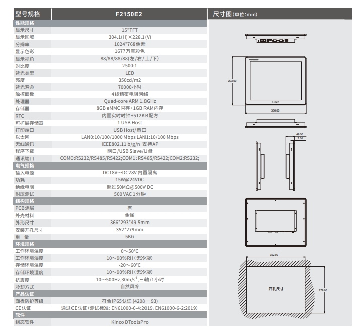 微信截图_20241107103446.png