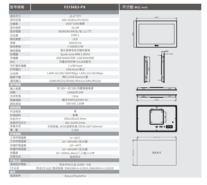 微信截图_20241107103226.png