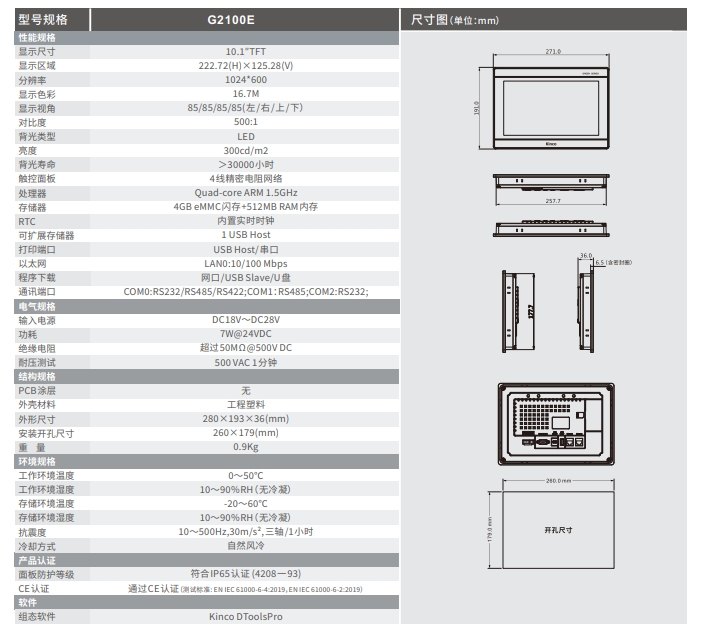 微信截图_20241107140614.png