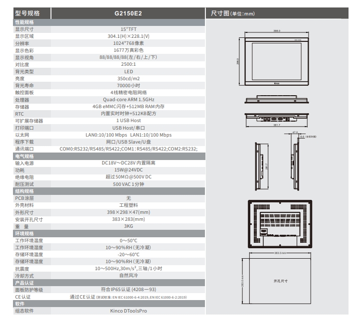 微信截图_20241107140300.png