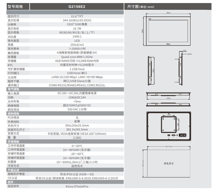 微信截图_20241107140300.png