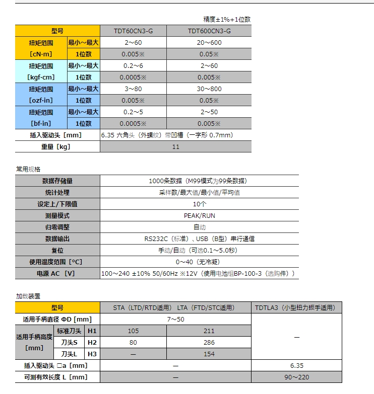 微信截图_20241209170417.png