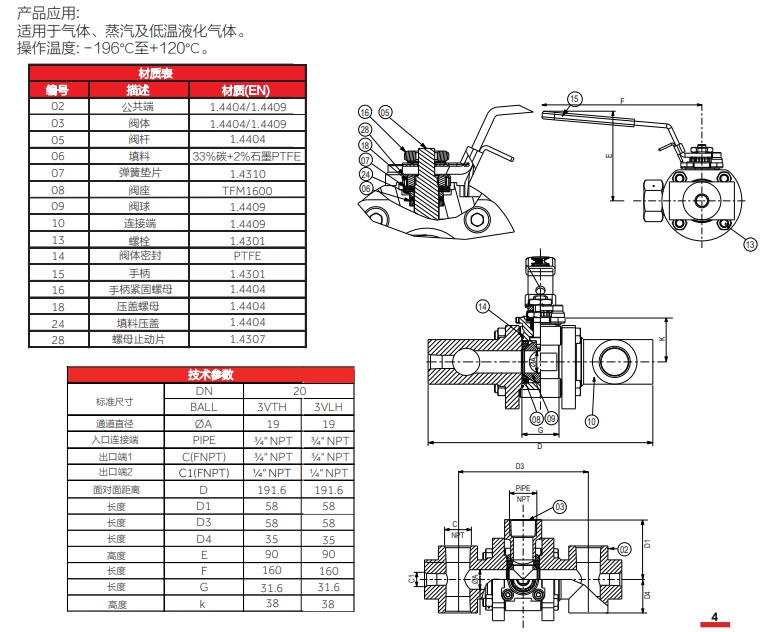 微信截图_20250318101253.png