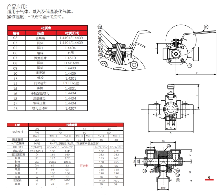 微信截图_20250318101338.png