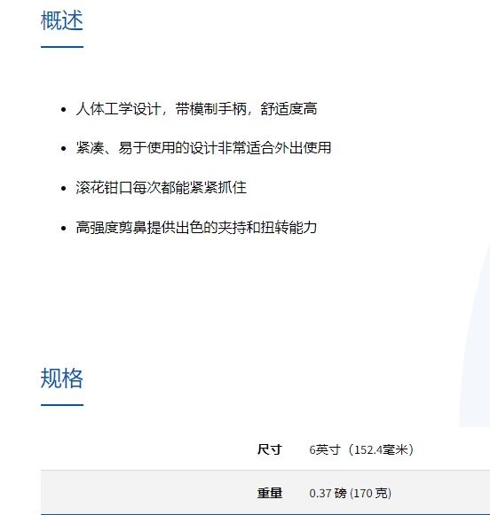 微信截图_20250604100622.png