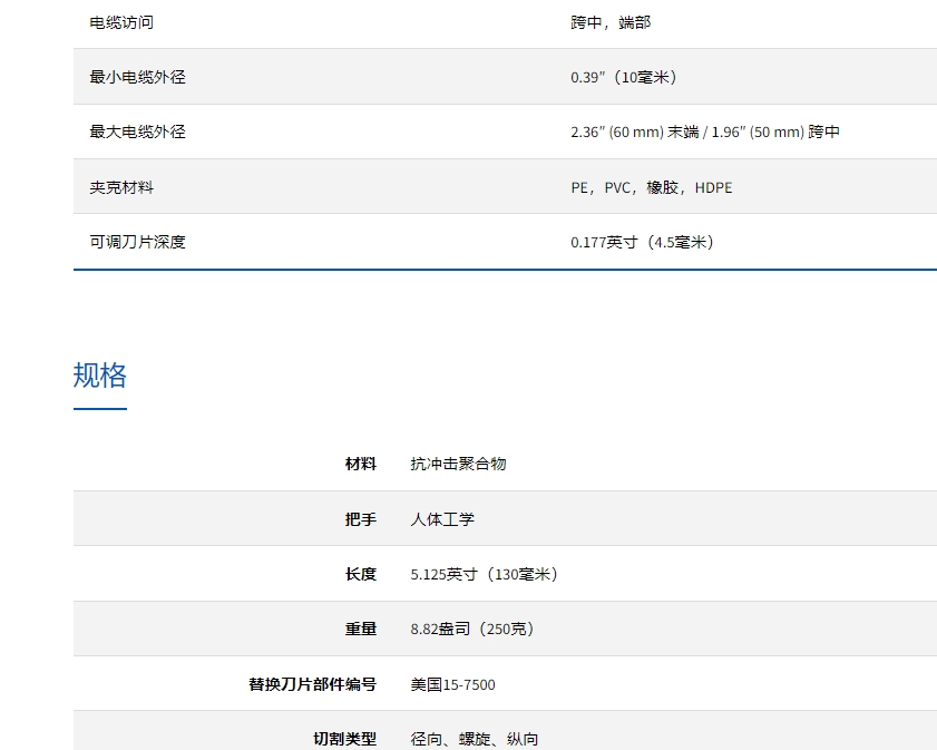 微信截图_20250604095215.png