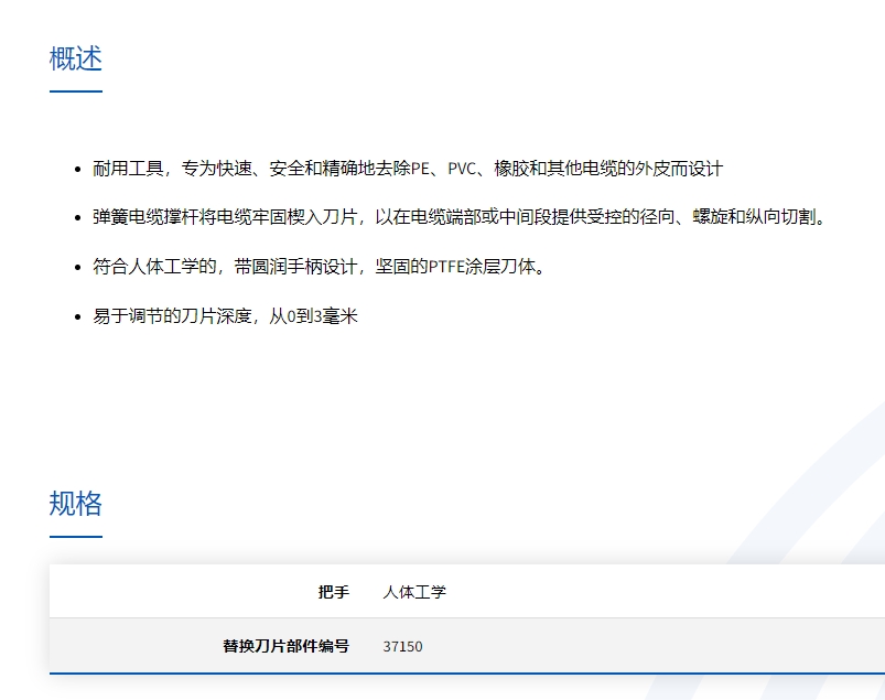 微信截图_20250604101048.png