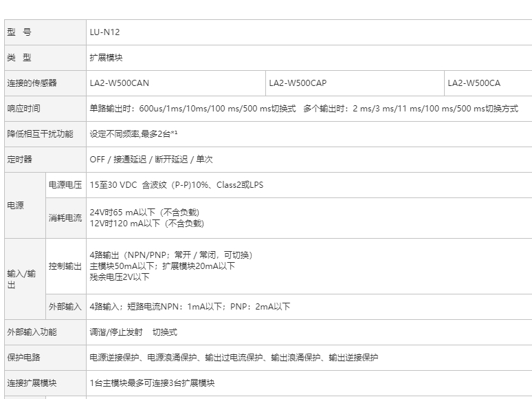 微信截图_20250709141038.png